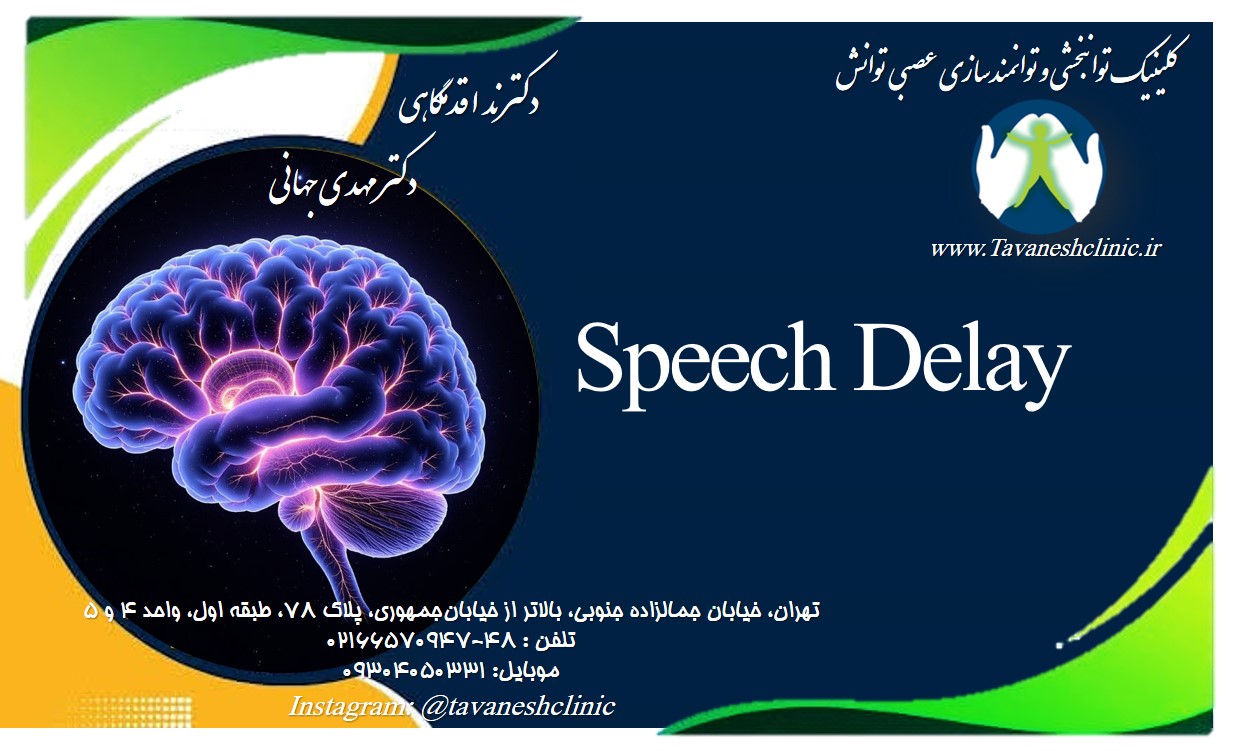 speech